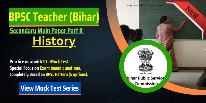 Bihar BPSC Secondary Main Paper Part II History
