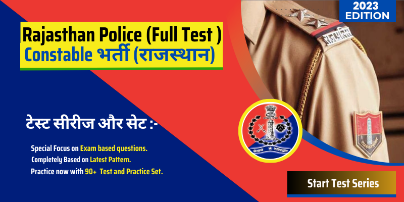 Rajasthan Police Constable Full