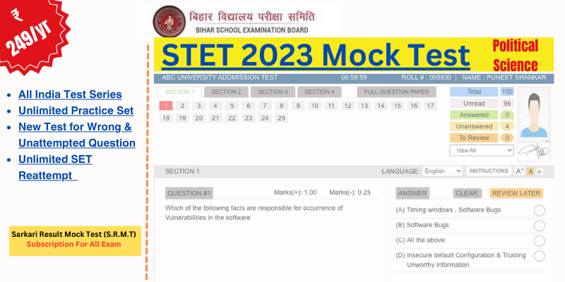 Bihar State Teacher Eligibility STET 2023 Paper I Political Science Sectional