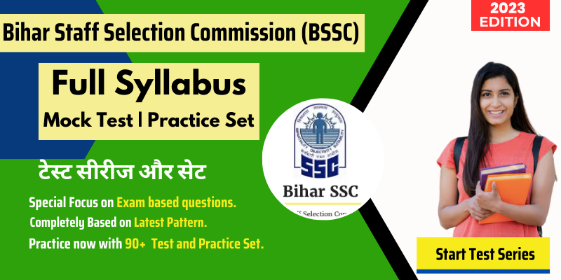 Bihar SSC (BSSC) Inter Level Mock Test 2023: Full Test