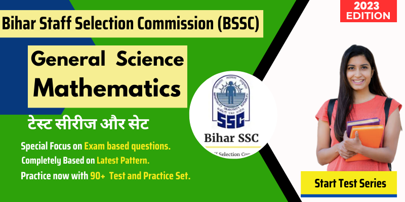 BSSC Inter Level: General Science and Mathematics (सामान्य विज्ञान एवं गणित) Practice Set